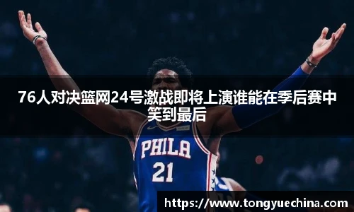 威廉希尔官网