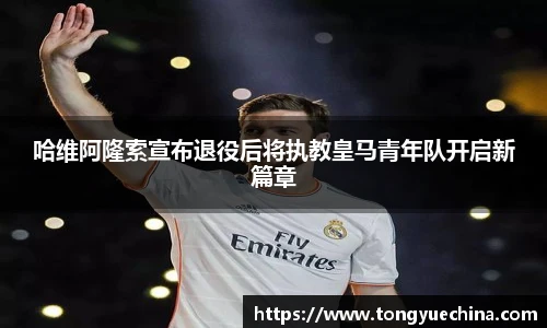 威廉希尔官网