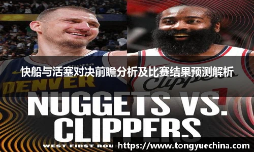 威廉希尔官网