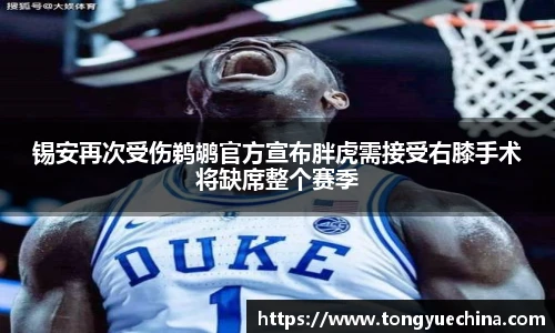 威廉希尔平台