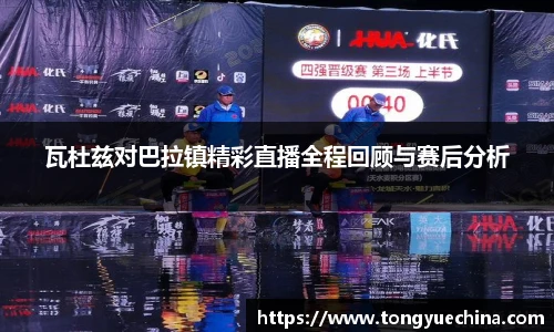 williamhill威廉希尔