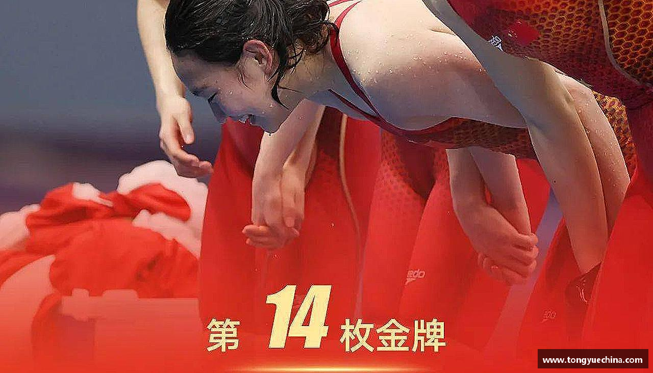 团结拼搏，驰骋竞技！